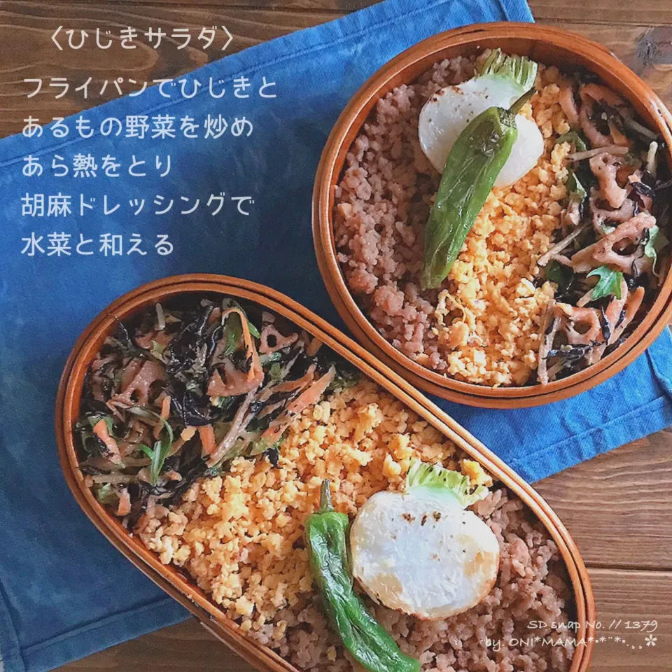 そぼろとひじきサラダ お弁当|ONI*MAMA*さん