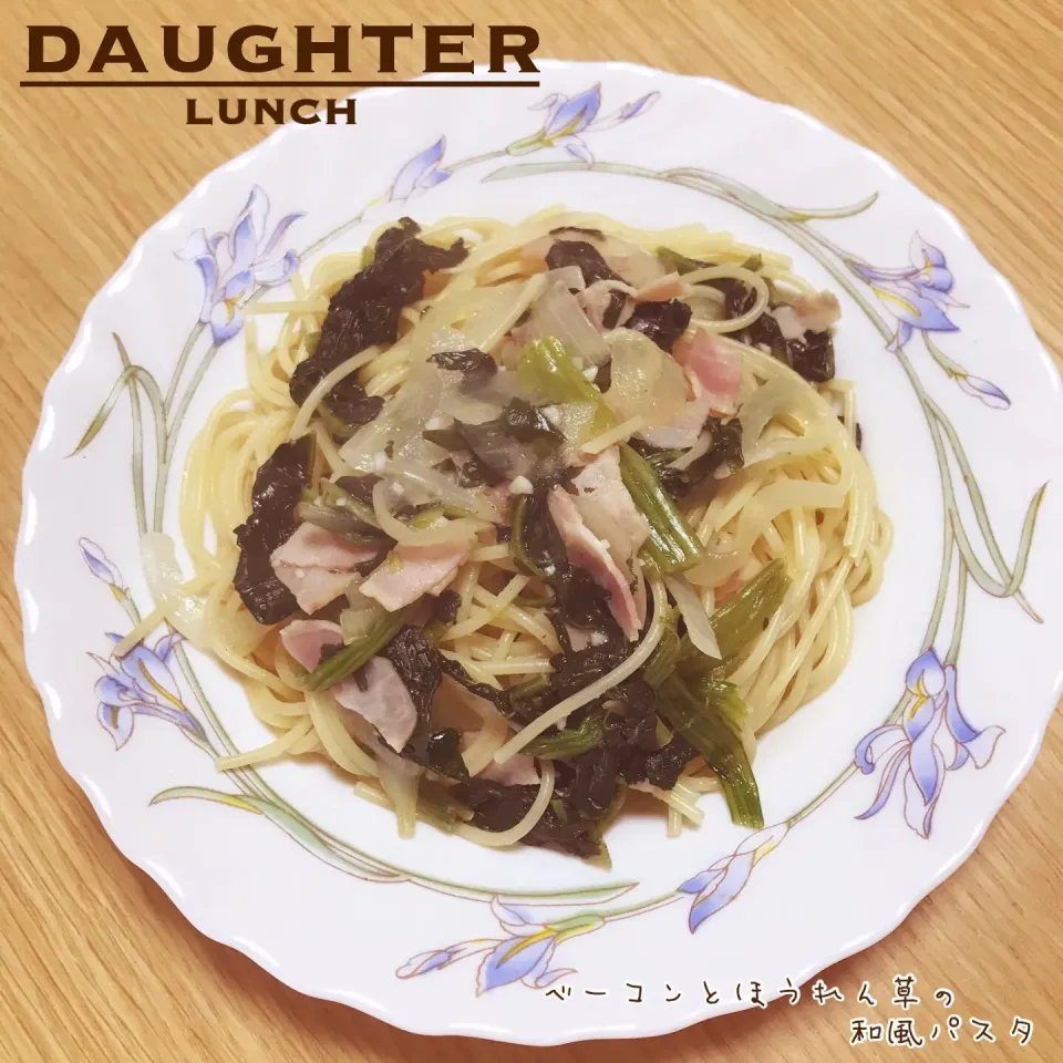 ベーコンとほうれん草の和風パスタ|daughterさん