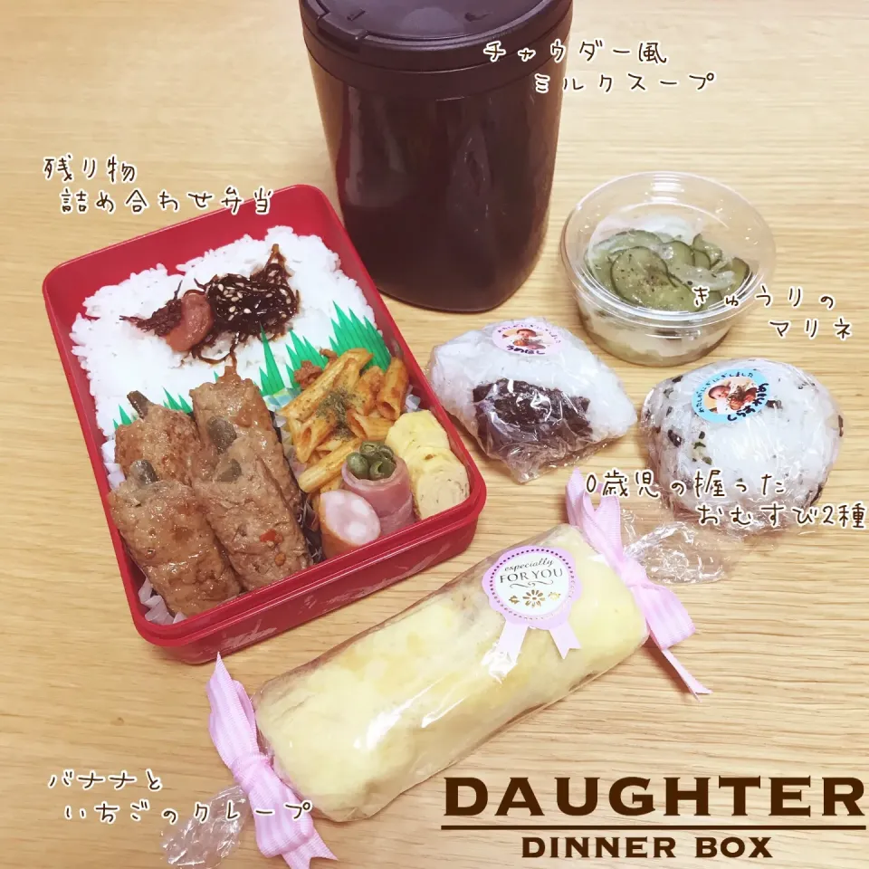 Snapdishの料理写真:火曜日の夜勤弁当|daughterさん