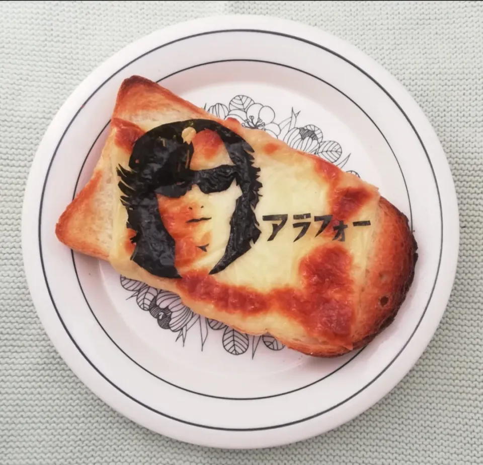 焼き目がいい仕事をしてくれている。　クイズ今夜はナゾトレでアラフォーと答えていた

Toshl on チーズと〜しと|みずたま　こさん