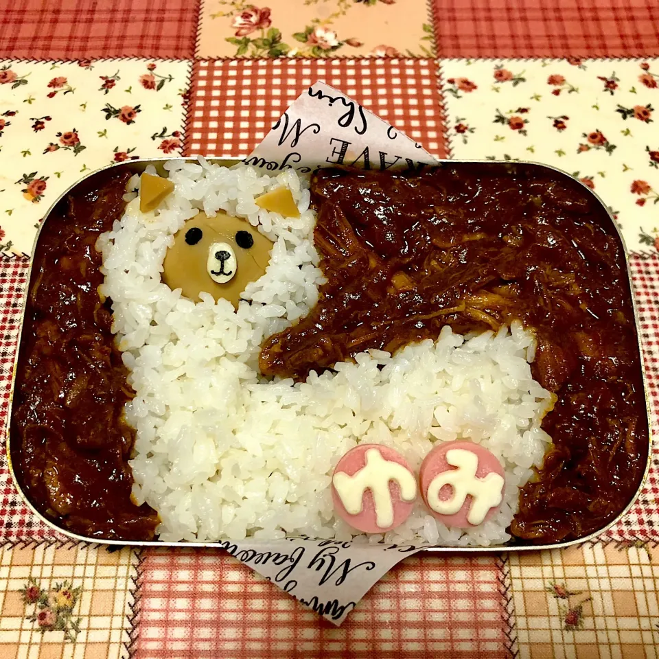 アルパカカレー弁当🍱|＊ゆみしぼり＊さん