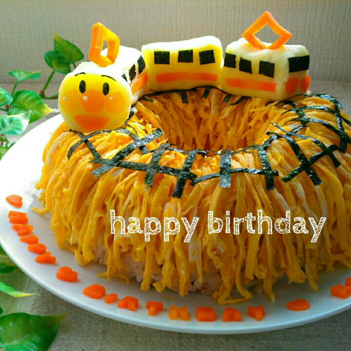 ちびたん 歳 バースデーパーティー アンパンマン電車ちらし寿司ケーキ ゆき Snapdish スナップディッシュ Id Kuujra