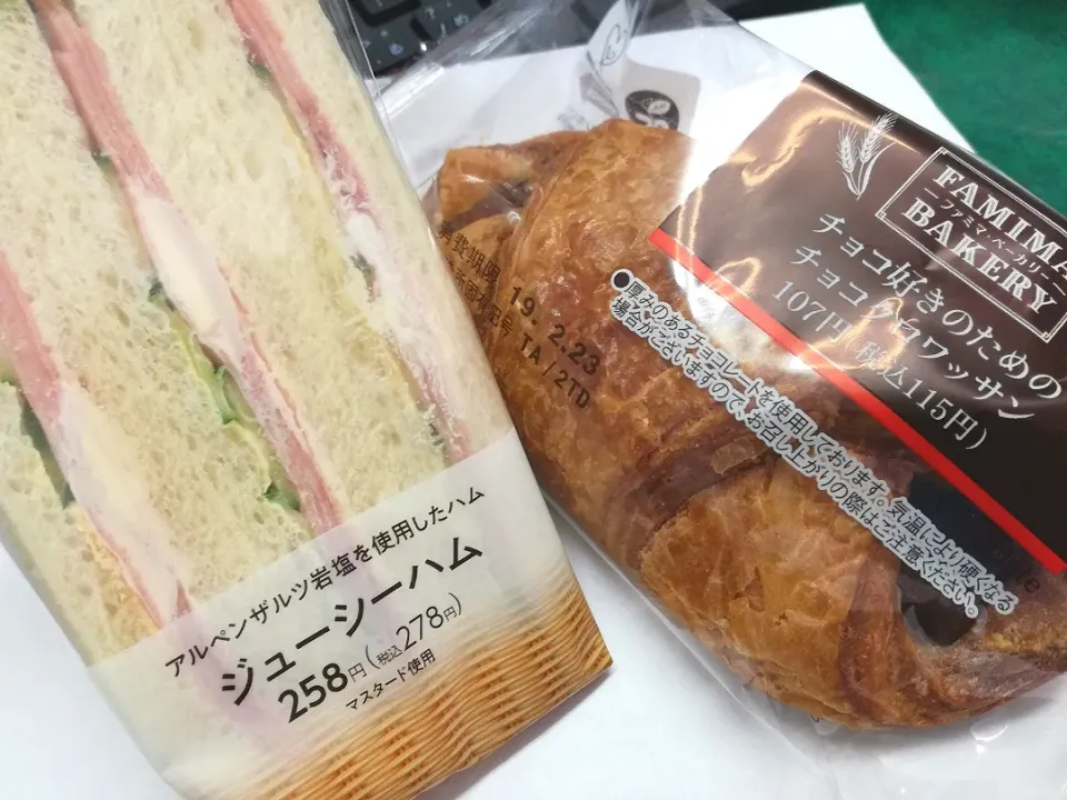 お昼はサンドウィッチ🍞|Kojiさん