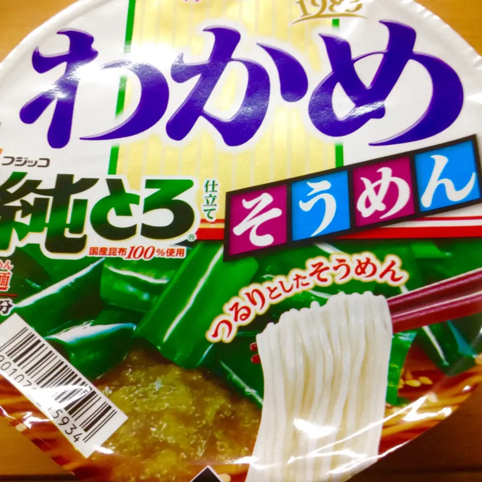 わかめラーメンじゃないよ〜わかめそうめん🍀🍲今日は疲れたので MAX手抜きだょ〜🤗💕#わかめそうめん|まいりさん