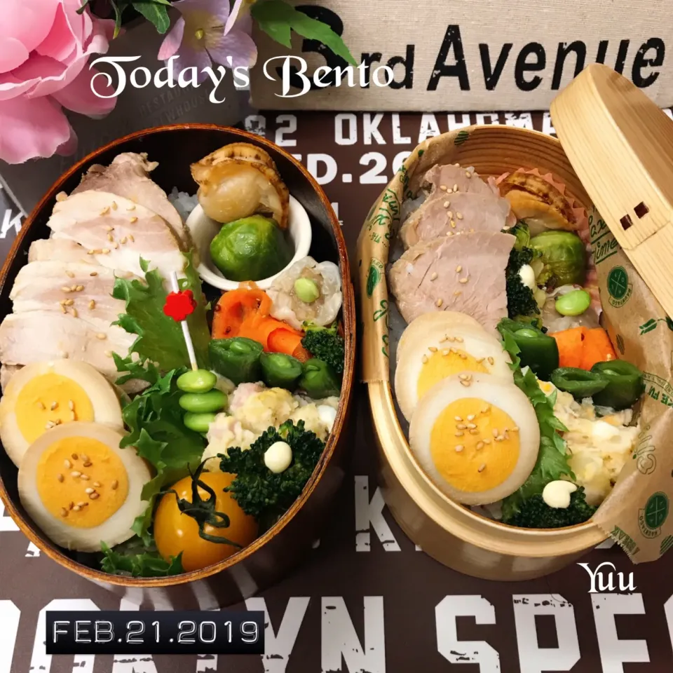 Snapdishの料理写真:2/21☆*:今日のBento☆|ゆうさん