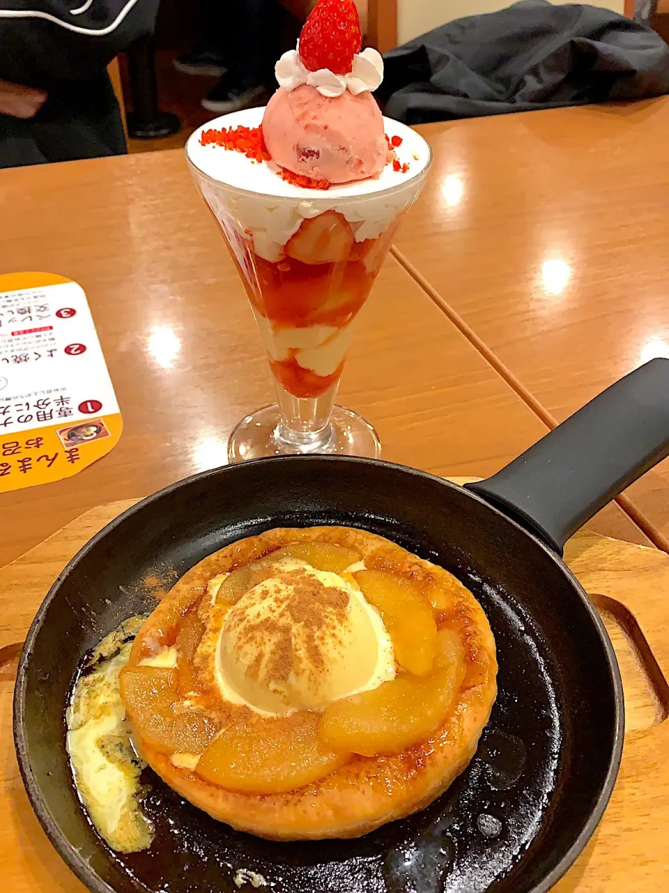 ココス
キャラメルアップルパイ🥧🍎
贅沢苺パフェ🍓|sakiさん