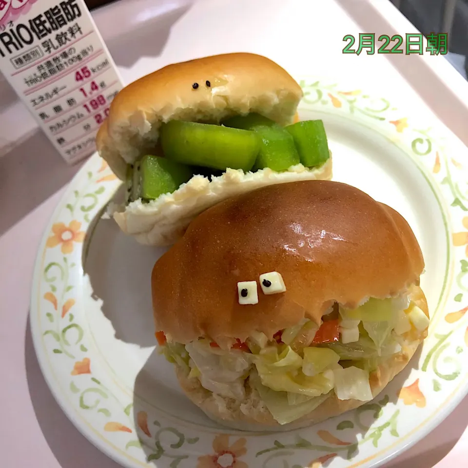 Snapdishの料理写真:病院食で無理矢理 #目付き # #朝ごぱん|nao子さん