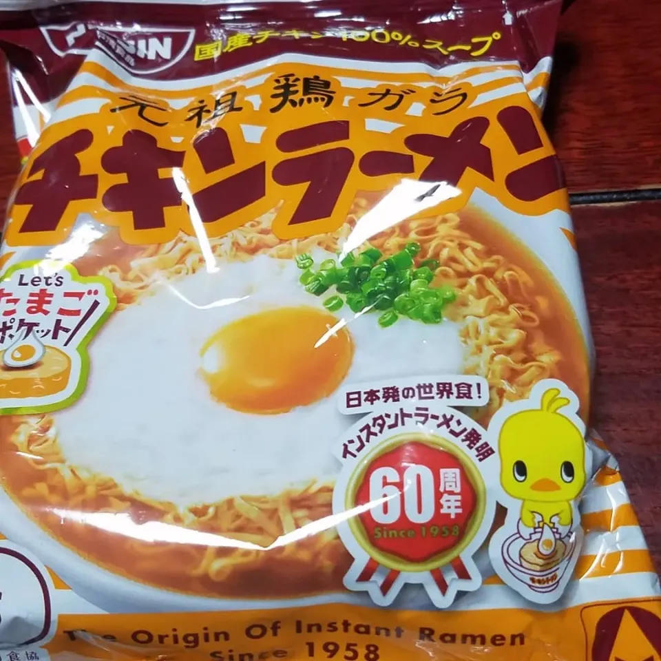 Snapdishの料理写真:まんぷくラーメン？#チキンラーメン#まんぷくラーメン#まんぷく|Morito Kamiyaさん