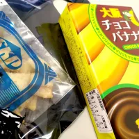 Snapdishの料理写真:Banana Chocolate|Ma Shwe Chawさん