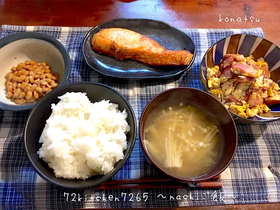 息子ご飯～朝ごはん～
✤焼き鮭
✤ベーコン入りスクランブルエッグ
✤納豆
✤えのきのお味噌汁
✤ご飯
 #cookingram  #snapdish  #instafood  #お家ごはん  #朝ごはん  #息子ご飯  #食べ盛り  #運動部男子  #バスケ部|nachiさん