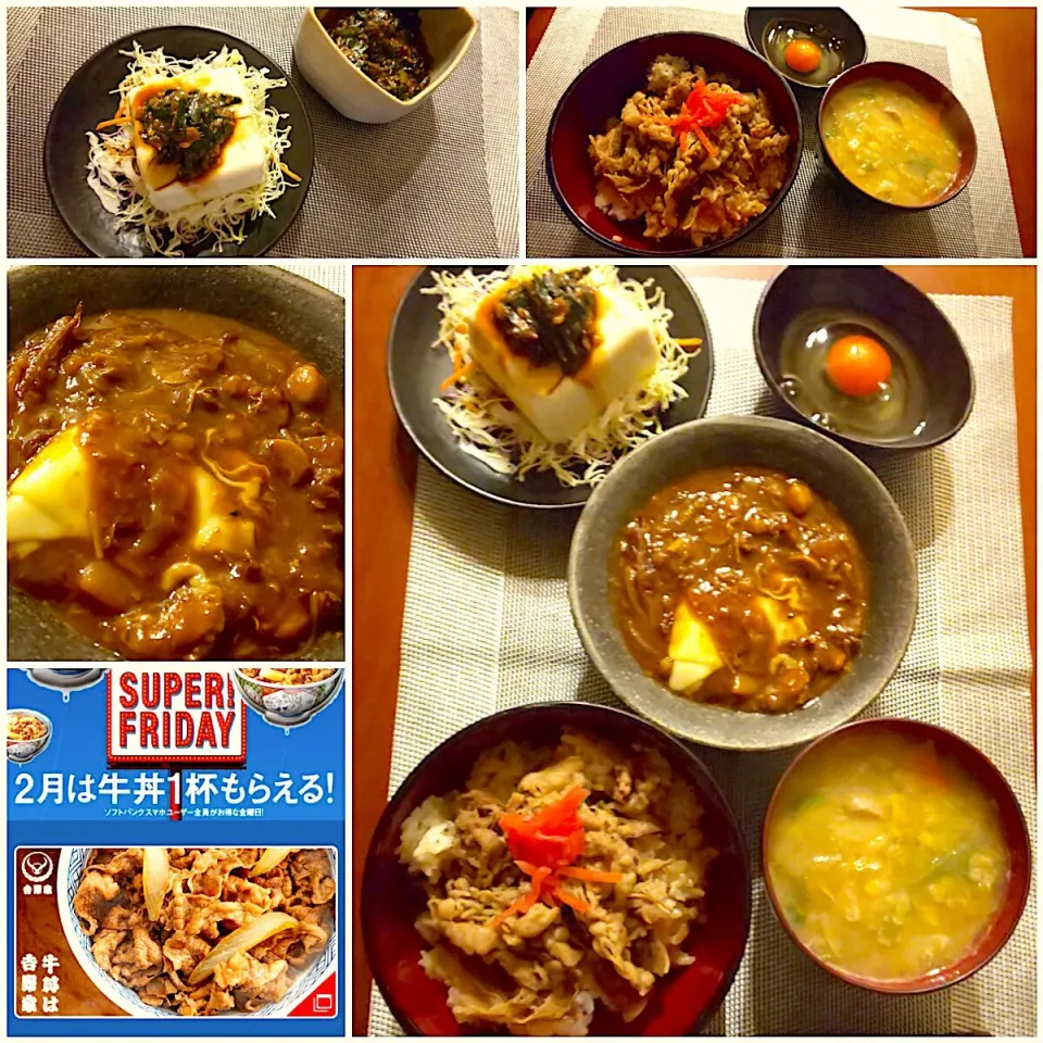 Today's Dinner🍴韮味噌奴ｻﾗﾀﾞ･吉野家の牛丼･生卵･鶏手羽元のﾋﾟﾘ辛煮込みからのぉｺﾗｰｹﾞﾝたっぷり牛筋ｶﾚｰ･お野菜たっぷりお味噌汁|🌈Ami🍻さん