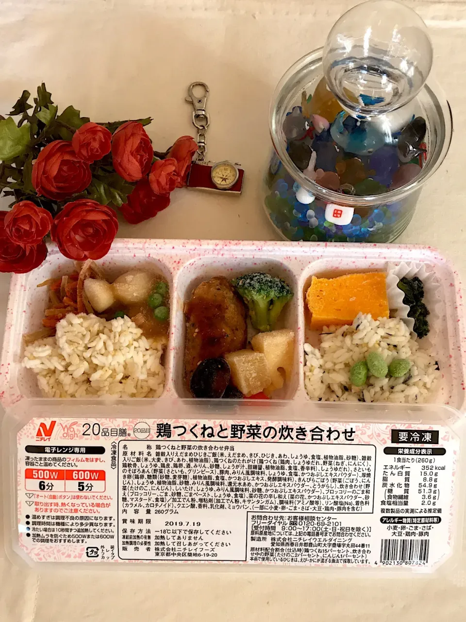 冷凍のお弁当🍱|カワユさん