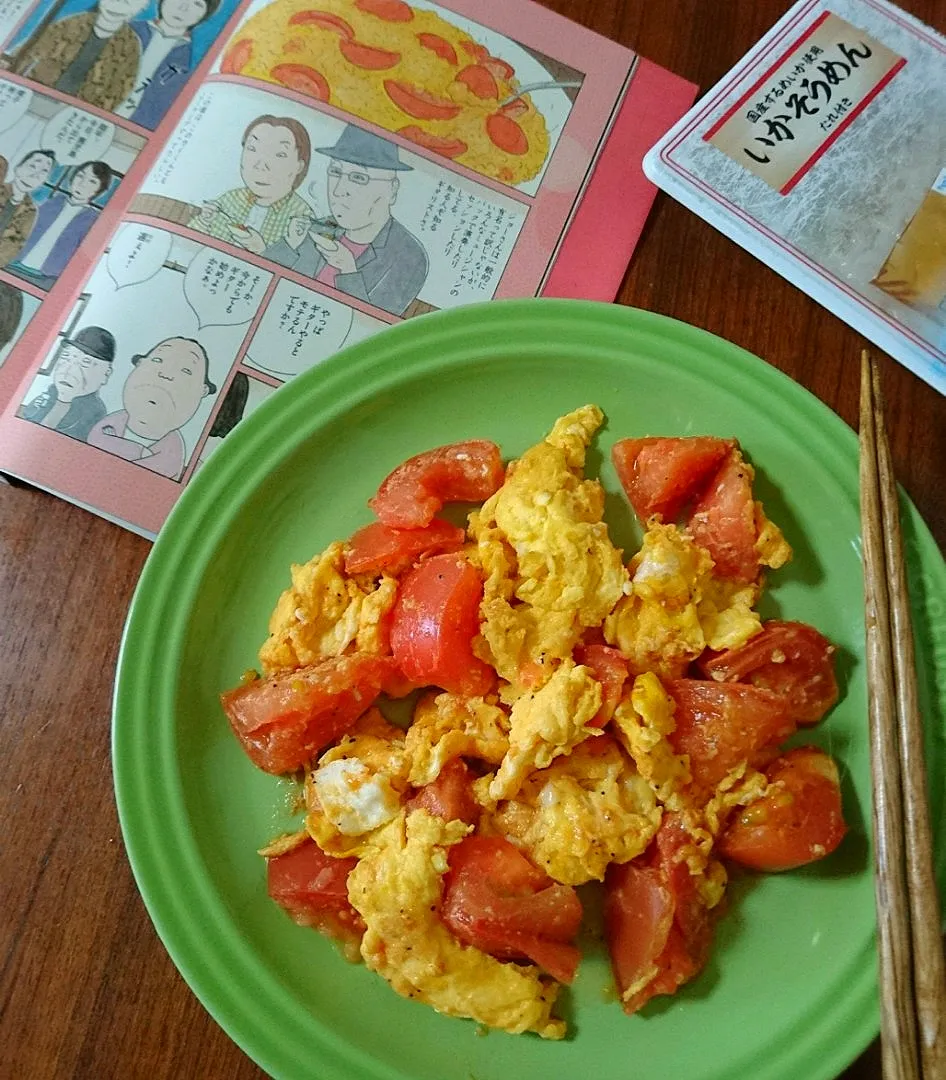 深夜食堂飯|まりおさん