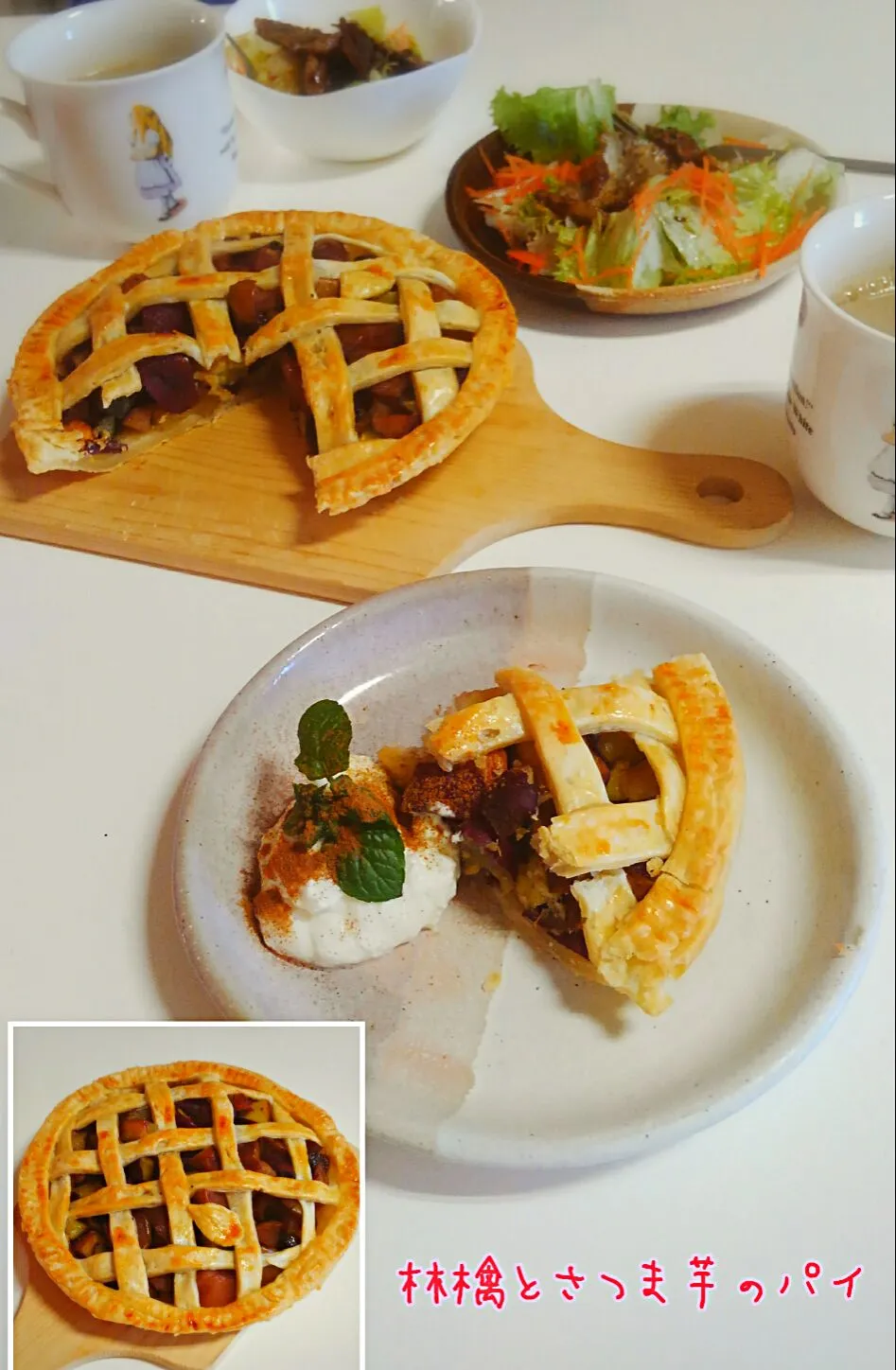 Snapdishの料理写真:#めるぼさんのさつま芋とりんごの赤ワイン煮　で
さつま芋とりんごのパイ　ドリップヨーグルト添え|みったんさん