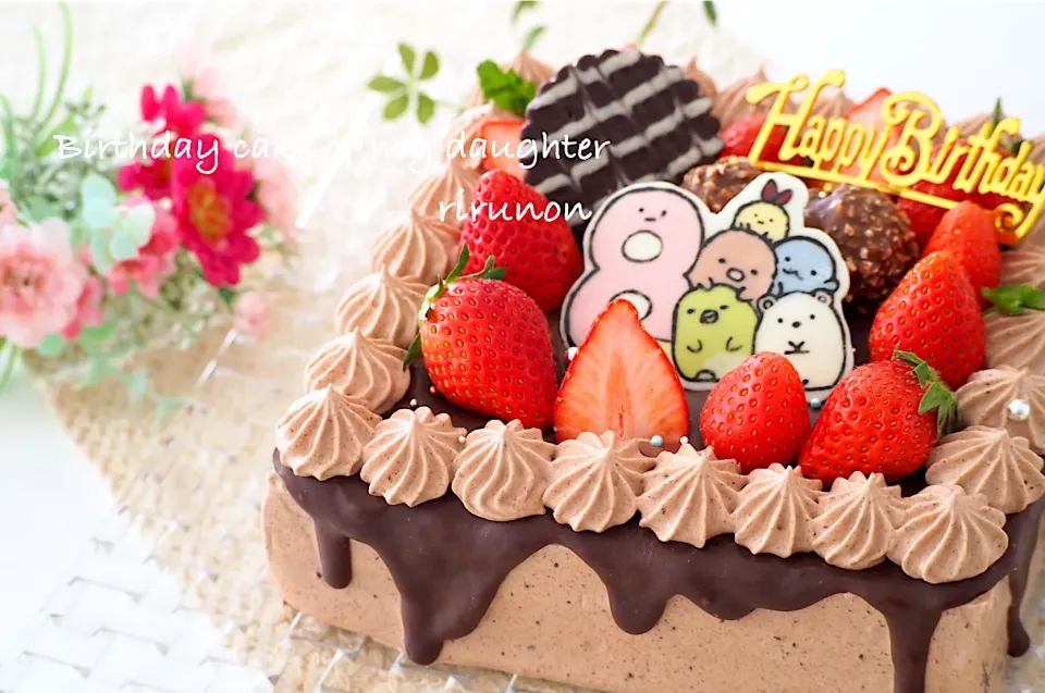 ムスメ８歳の誕生日ケーキ🎂実はかくれんぼケーキ💕|りるのんさん