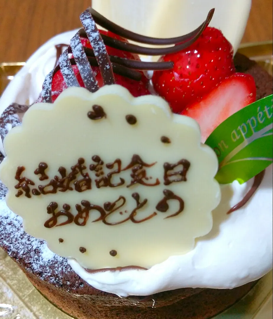 Snapdishの料理写真:お祝いケーキ🎂|けーこさん