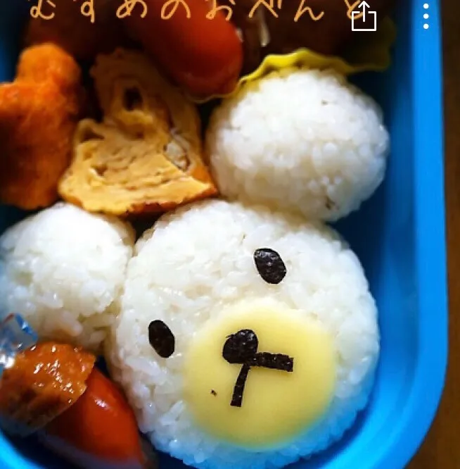 くまさんおにぎり|雑種犬さん