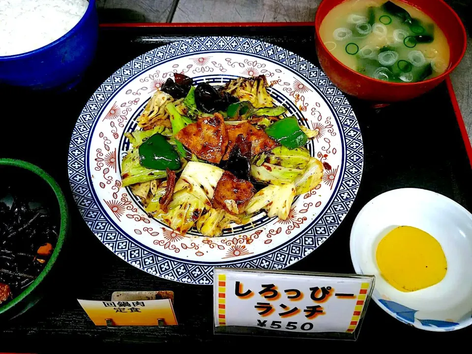 Snapdishの料理写真:回鍋肉定食|nyama1さん