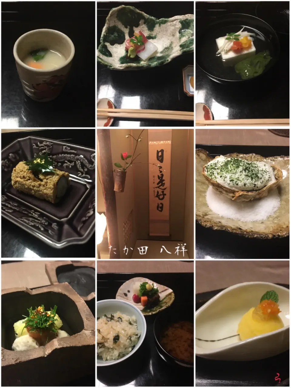 Snapdishの料理写真:たか田 八祥|yucca@さん