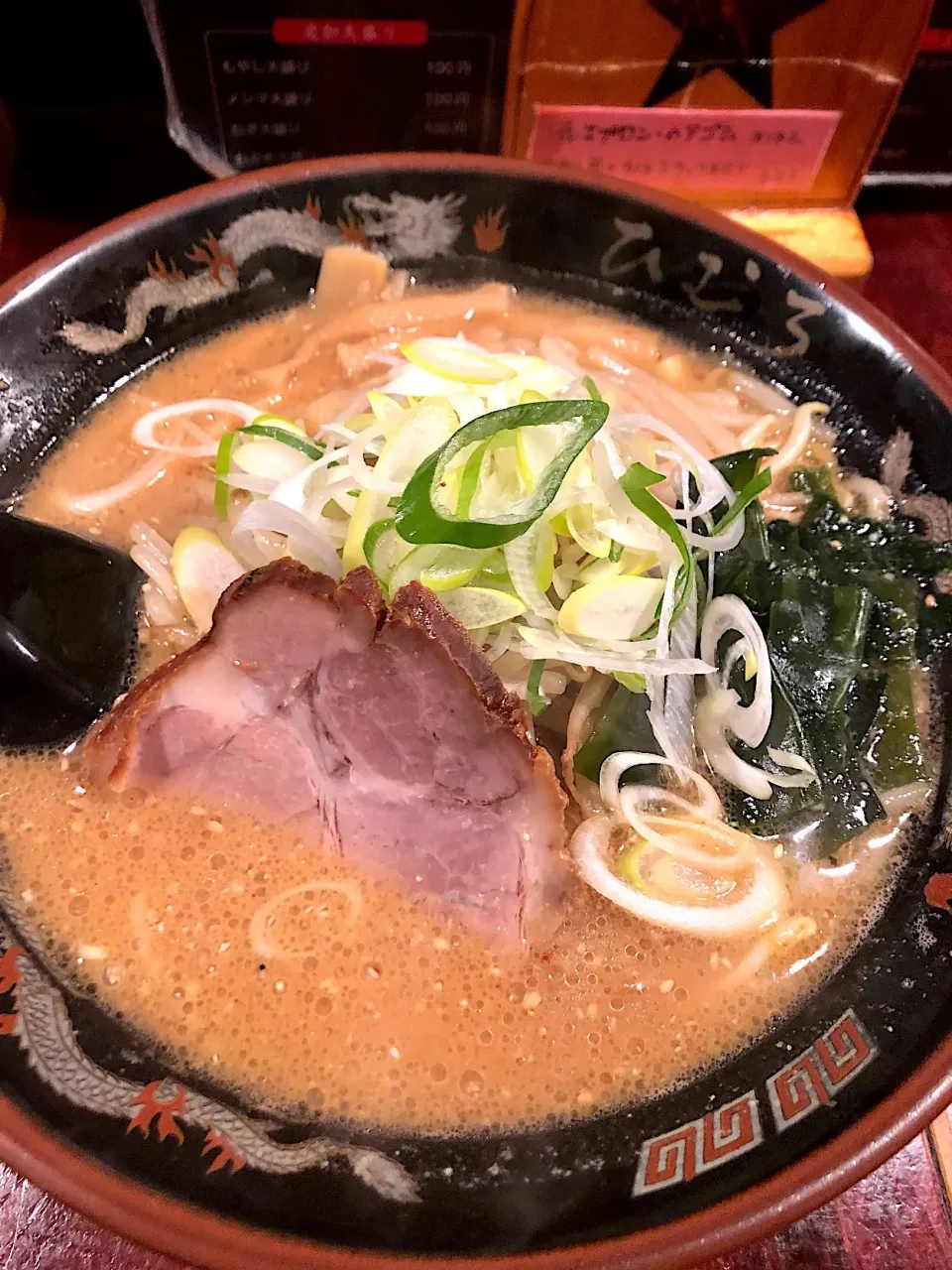 Snapdishの料理写真:赤羽駅 北海道ラーメン ひむろ🍜|ラックさん