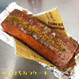 ゆずピールのレシピと料理アイディア78件 Snapdish スナップディッシュ