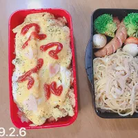 オムライス弁当|ゆご飯。さん