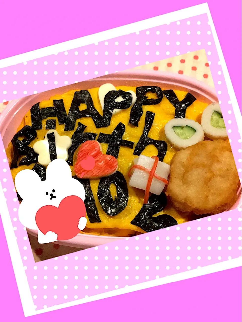 Snapdishの料理写真:お誕生日お弁当💜❤💙💚|kuremaさん