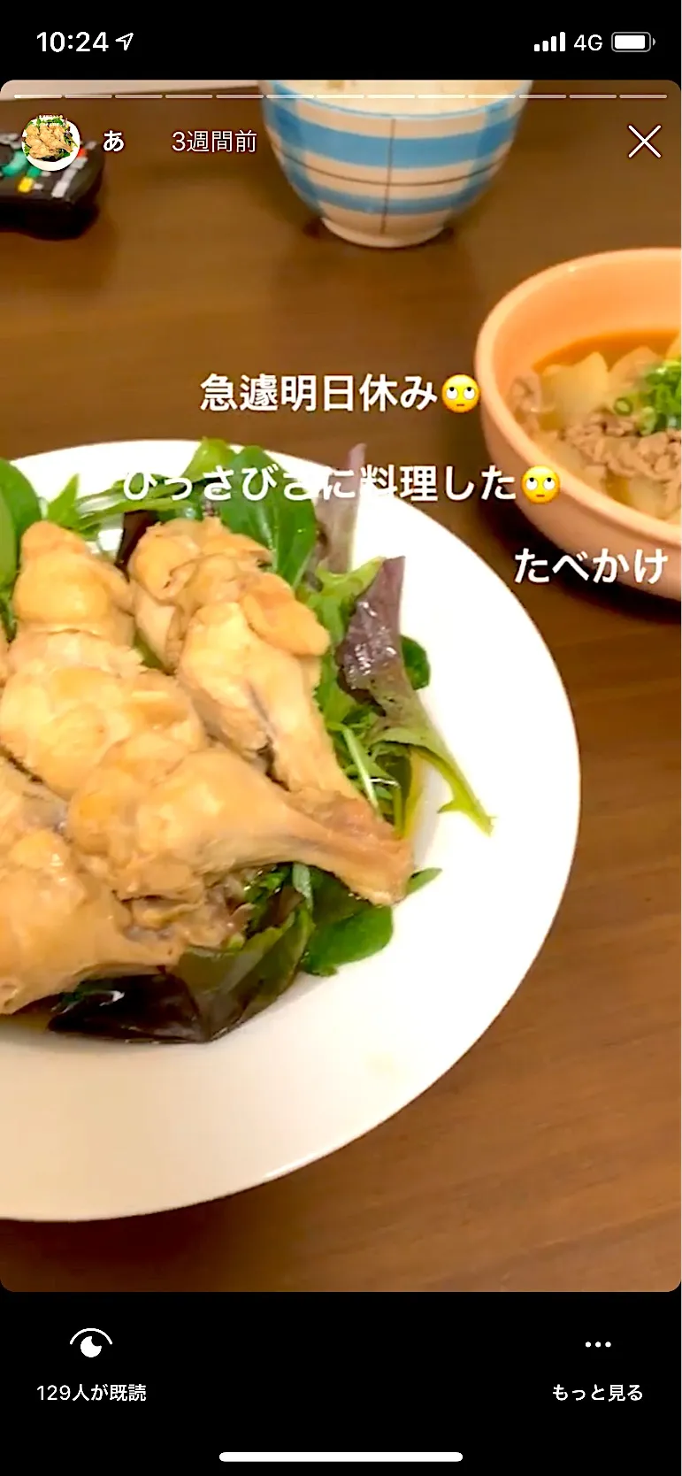 手羽元煮込み、大根そぼろ煮|emyck4224さん