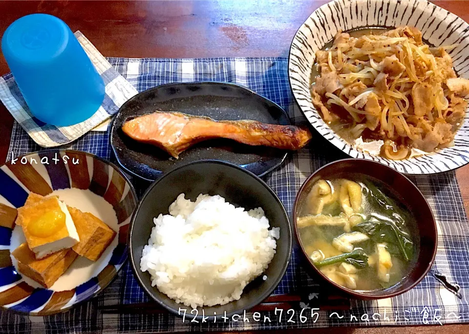 息子ご飯
✤豚肉ともやしのおろしポン酢炒め
✤厚揚げ焼き
✤焼き鮭
✤ほうれん草と油揚げのお味噌汁
✤ご飯|nachiさん