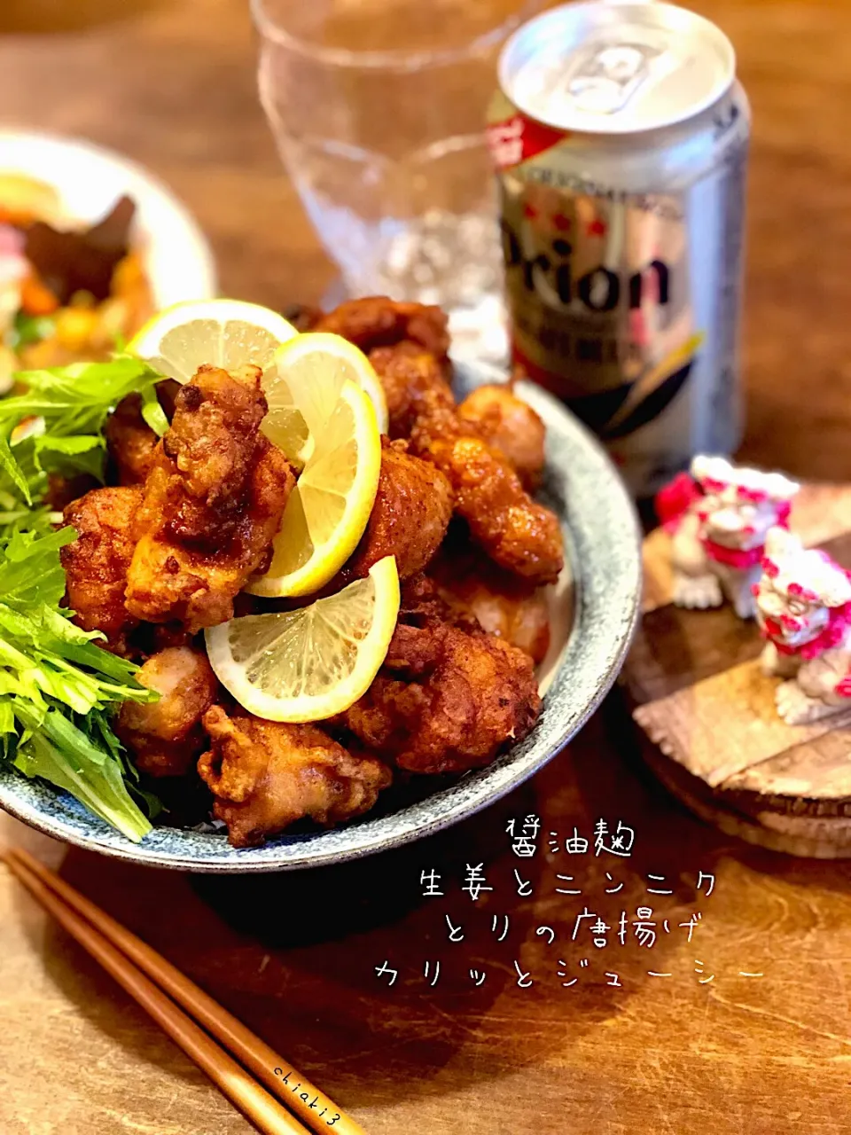 カリッとジューシー醤油麹の唐揚げ🐓
#自家製醤油麹
#ヤマサ鮮度の一滴特選減塩しょうゆ|chiaki3（平川ちあき）さん