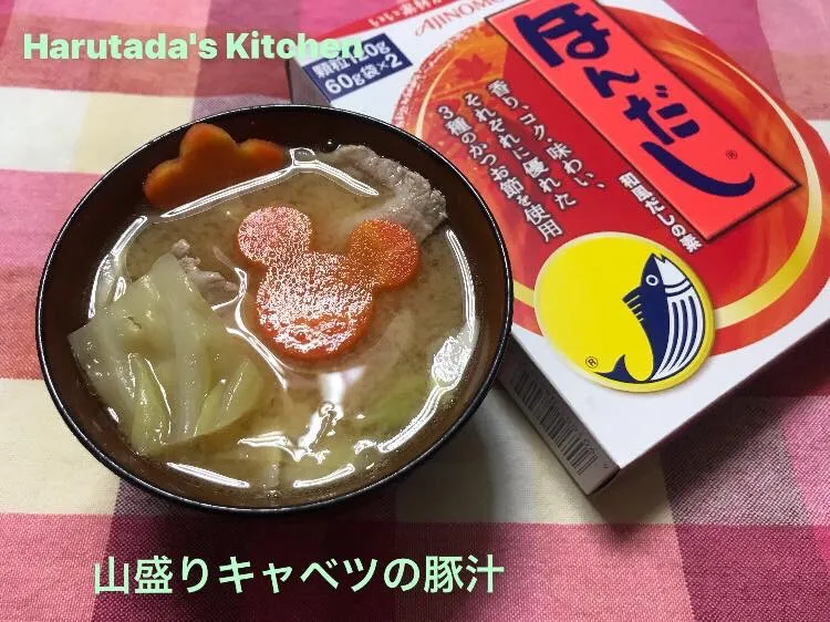 Snapdishの料理写真:山盛りキャベツの豚汁|ハルのただ飯さん