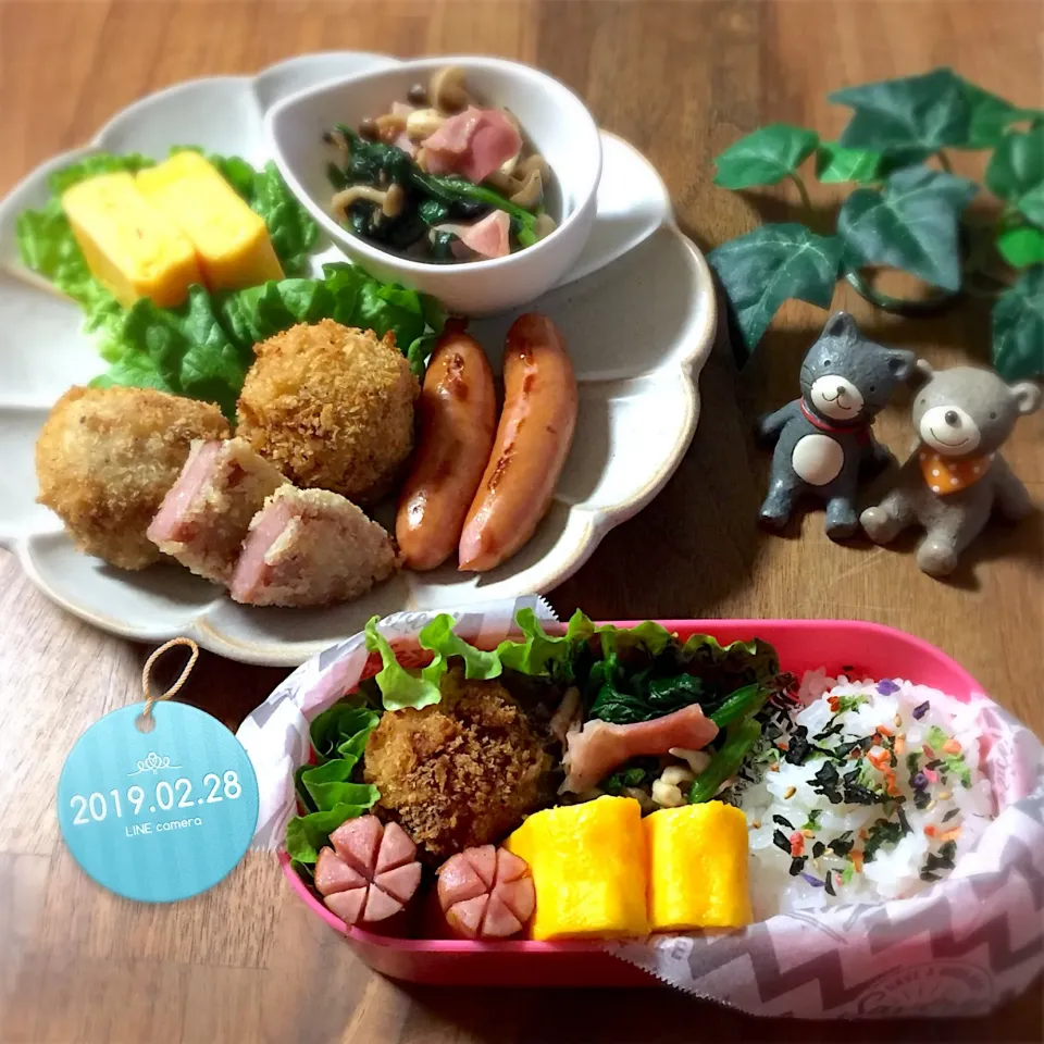 Snapdishの料理写真:コロッケ弁当|rinrinさん