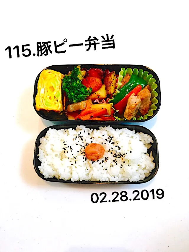 115.豚ピー弁当#腹痛の為、学校お休みに💧#また王様対応の1日ですか笑|saya0125さん