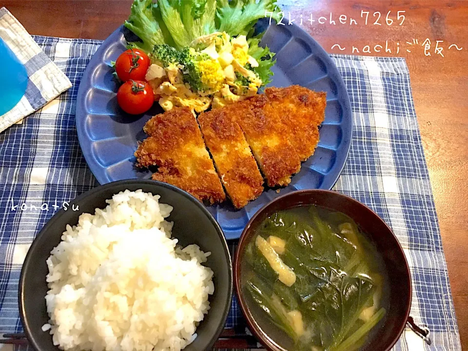 ササミチーズカツ
 #cookingram  #snapdish  #instafood  #お家ご飯  #夜ご飯  #息子ご飯  #食べ盛り  #運動部男子  #バスケ部|nachiさん