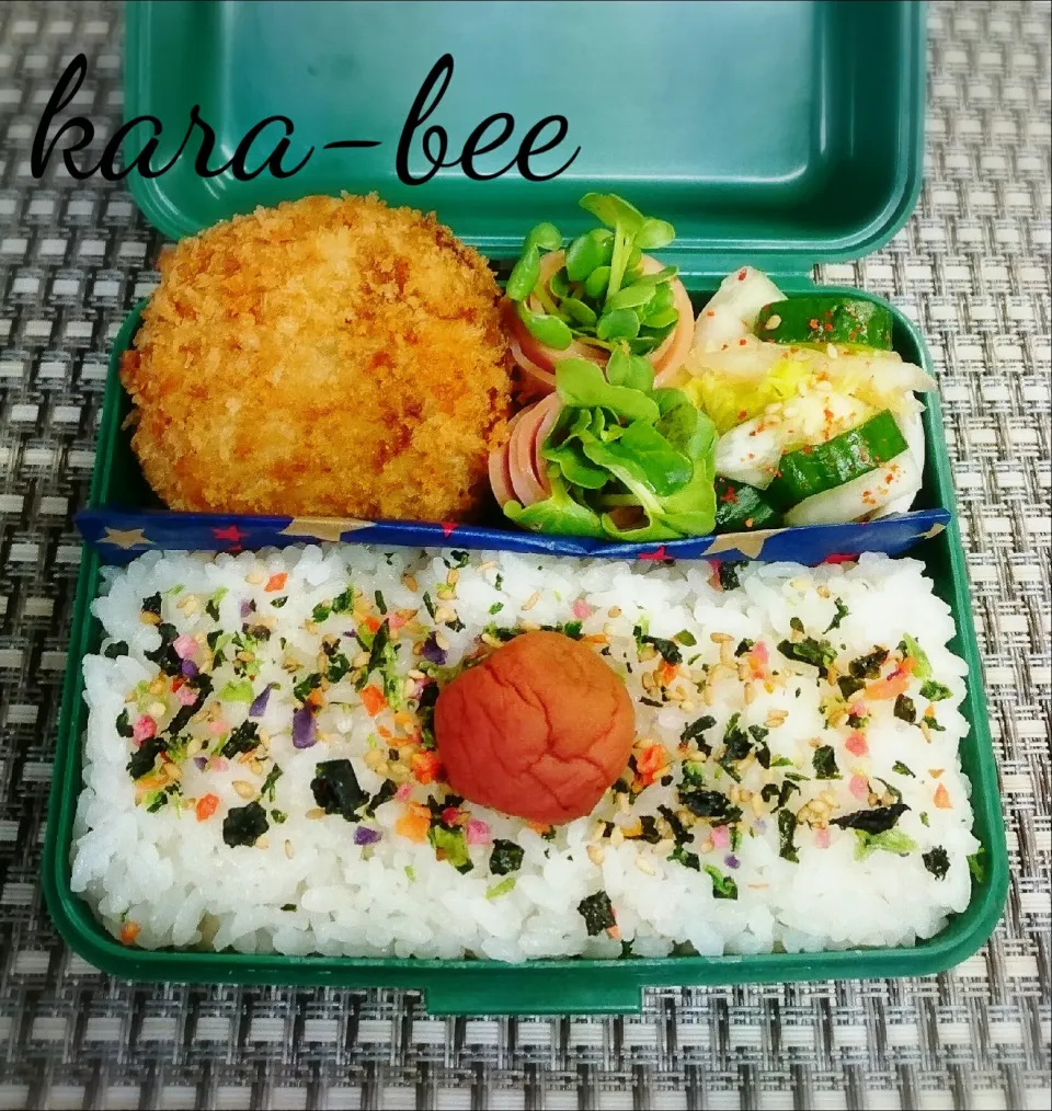 食いしん坊からちゃんのめっちゃ久々な手作りコロッケ弁当|からあげビールさん