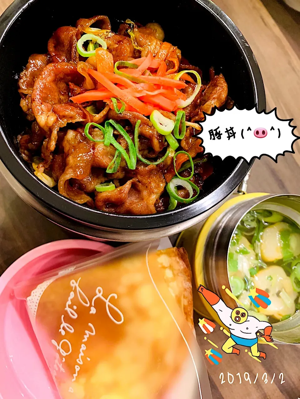 Snapdishの料理写真:息子Ｙくん現場めしッ🐽
2019☆3☆2☆(土)
豚丼‪(๑•🐽•๑)‬
⭐❄･゜ﾟ･❤(^O^)/❤･゜ﾟ･❄⭐|*w*tomomi🐾🐾🐾さん