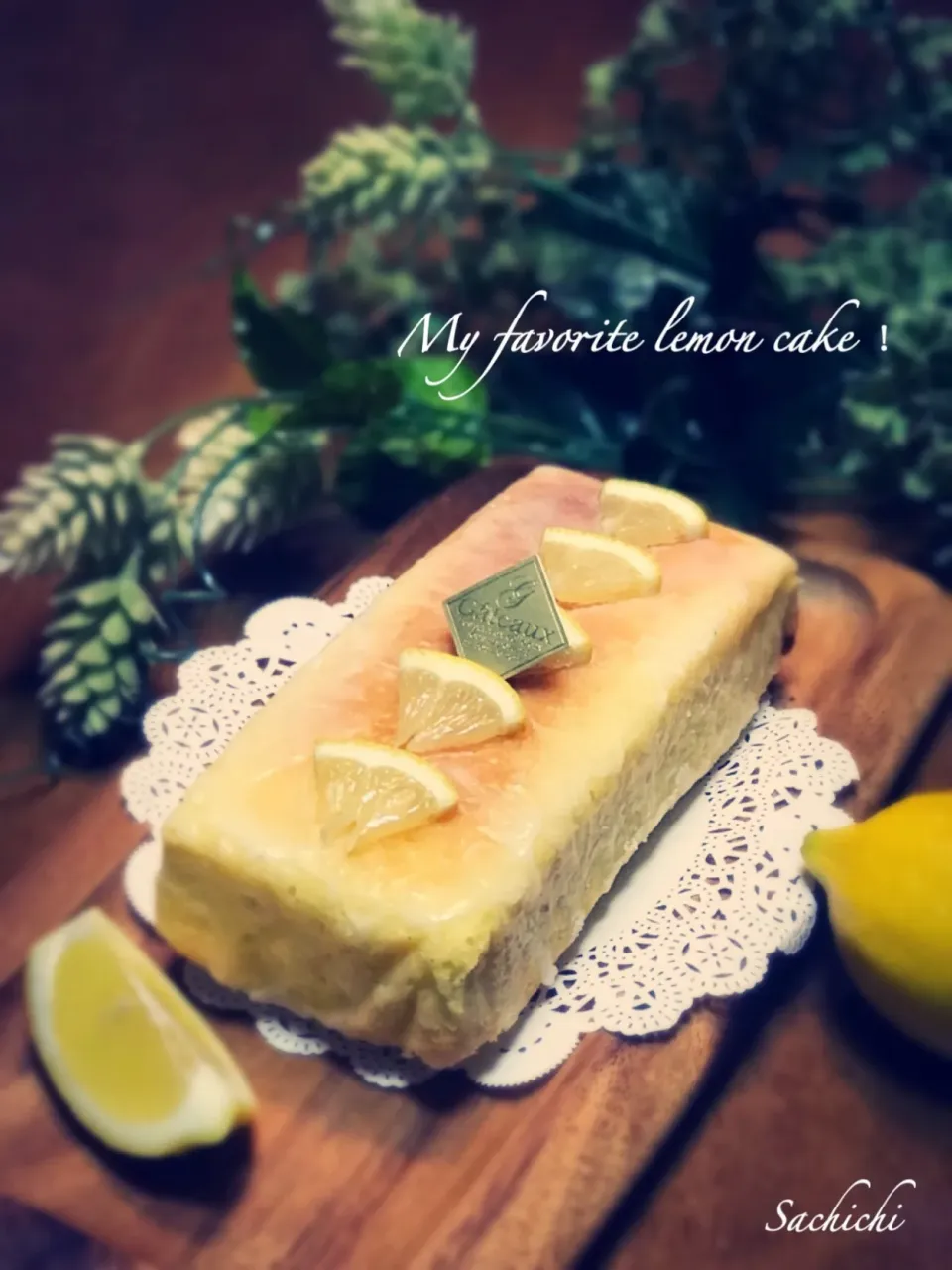 レモンたっぷり🍋パウンドケーキ|Sachichi♪さん