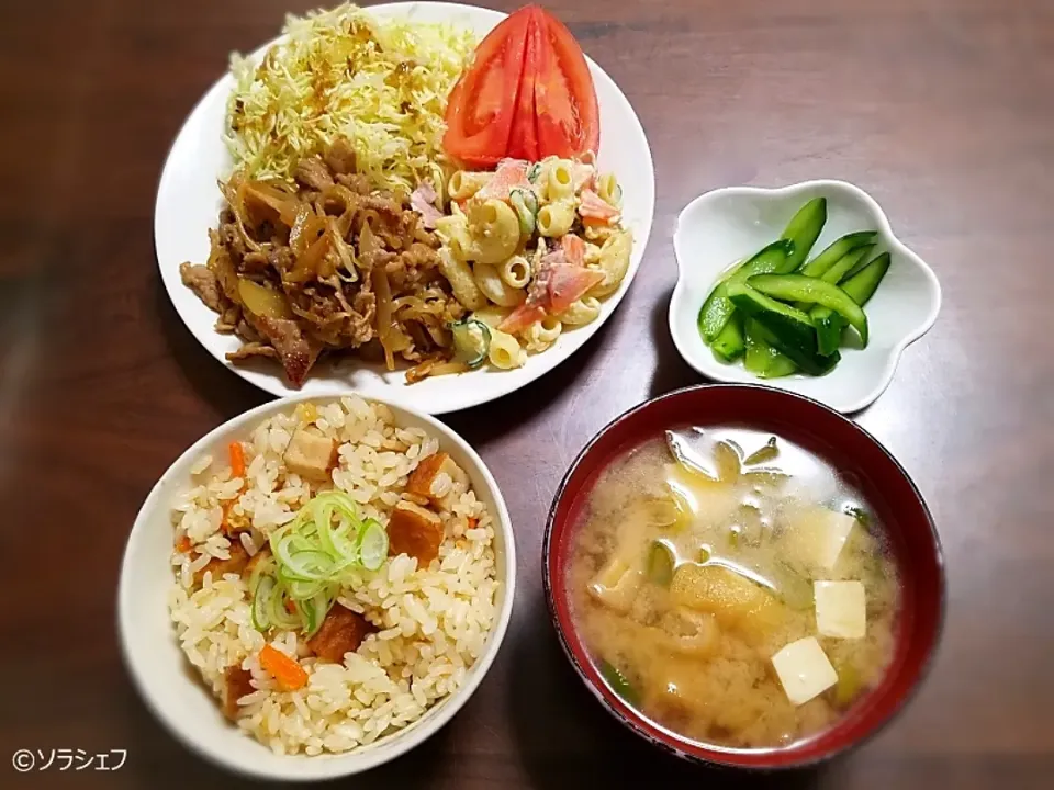 先週日曜日の晩ご飯だよ(*^^*)
★さつま揚げご飯
★豚こまの生姜焼き
★マカロニサラダ
★きゅうりの浅漬け
★豆腐と長ネギの味噌汁|ソラシェフさん