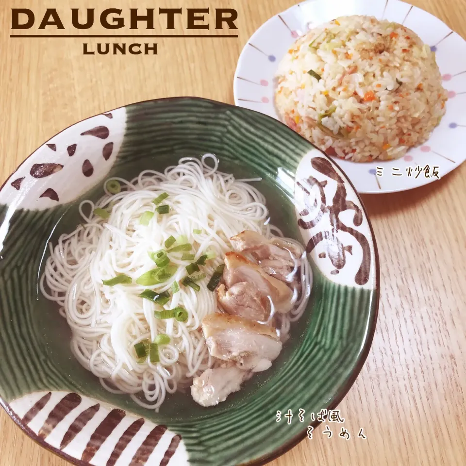 汁そばランチセット|daughterさん