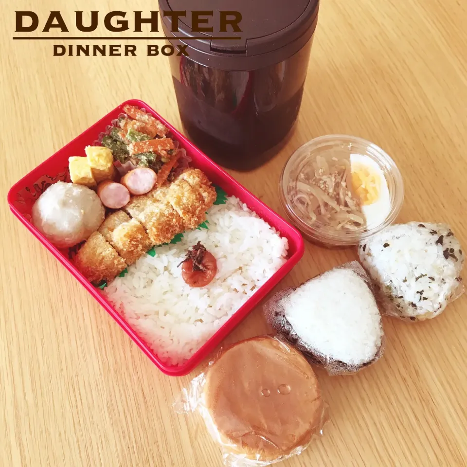 Snapdishの料理写真:ミルフィーユカツ弁当|daughterさん