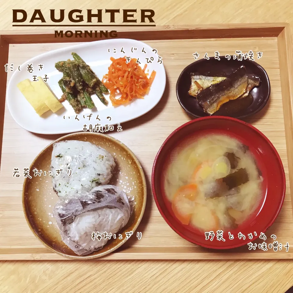 「さんまの蒲焼き缶」で手抜きな朝餉|daughterさん