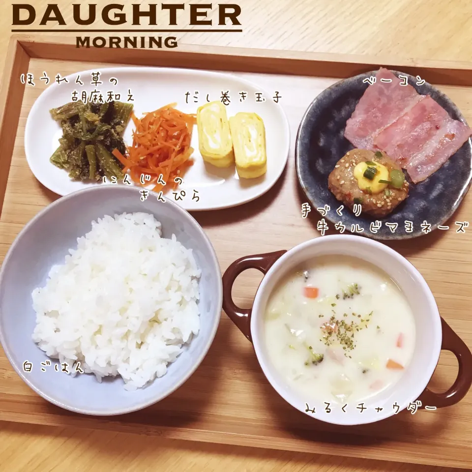 何ジャンルなのか謎な朝ごはん|daughterさん