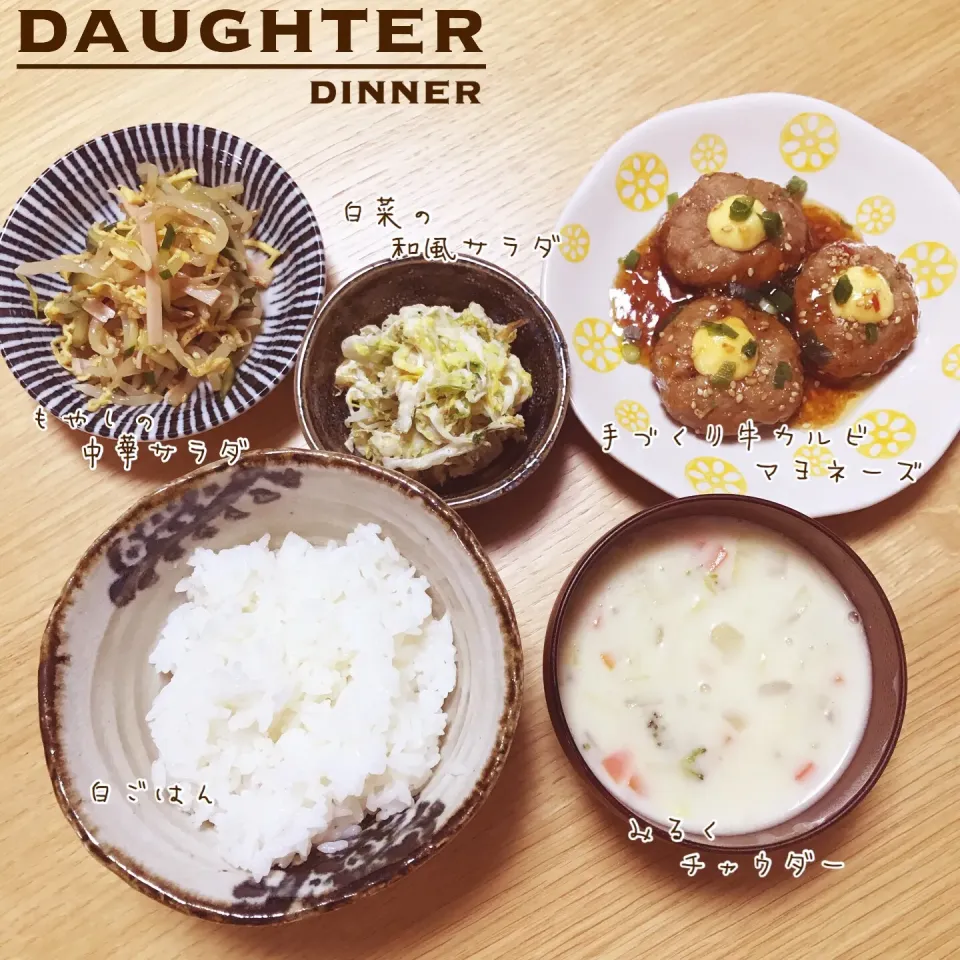 Snapdishの料理写真:冷食じゃない！牛カルビマヨネーズ定食|daughterさん