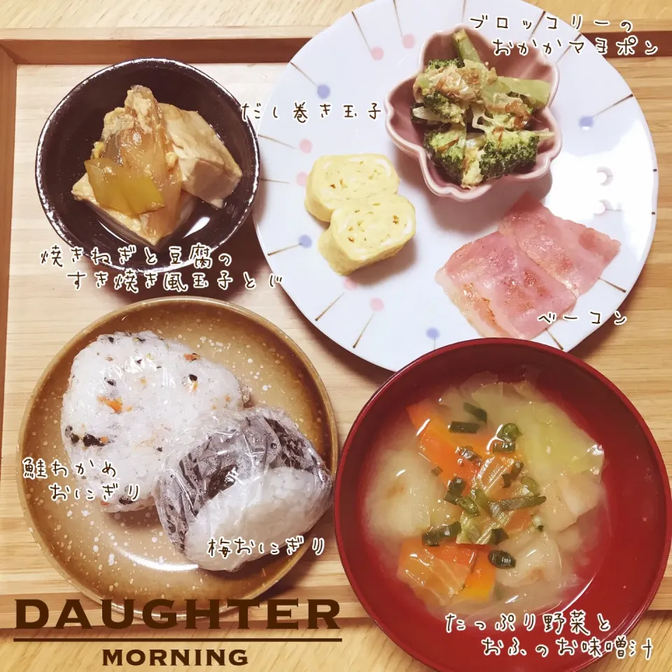 いつもの副菜の寄せ集め朝ごはん|daughterさん