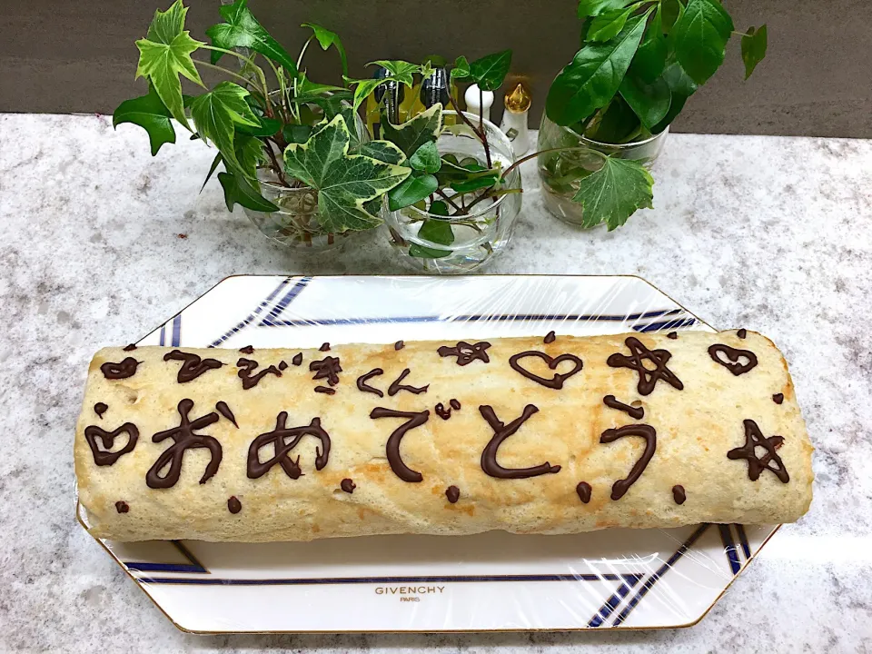 2018/3/3中一長男1カ月遅れのバースデーケーキ(ロールケーキ🍰)|あくびママさん