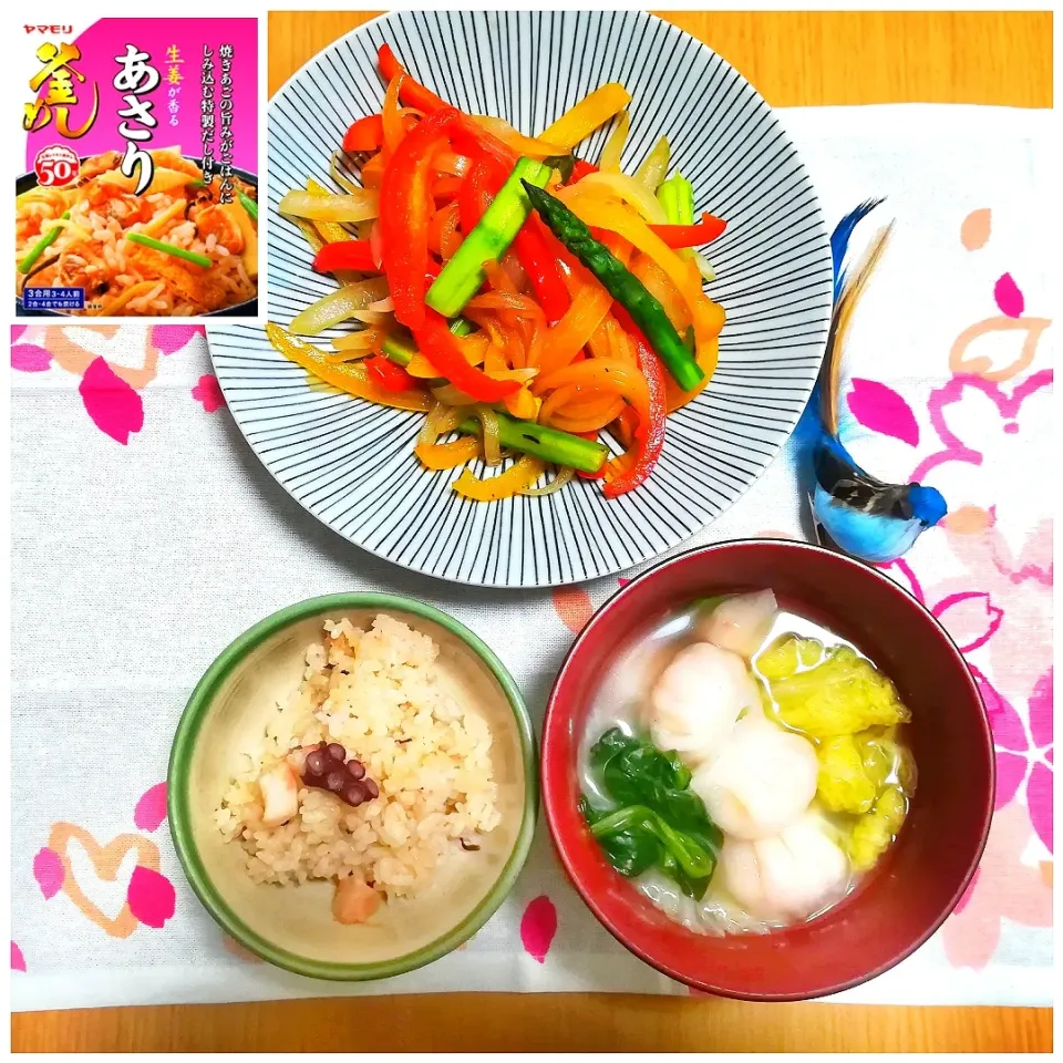 Snapdishの料理写真:Dinner #たこの釜めし #パプリカとアスパラの鶏だし炒め #白菜と小松菜の海老ワンタン汁|tamakiさん