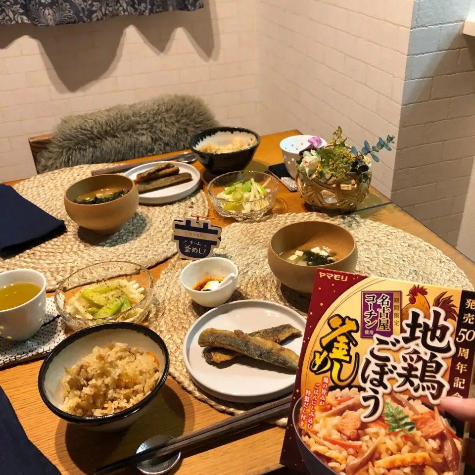 Snapdishの料理写真:今日の晩ご飯♡名古屋コーチン 地鶏ごぼう釜めし|Roooriさん