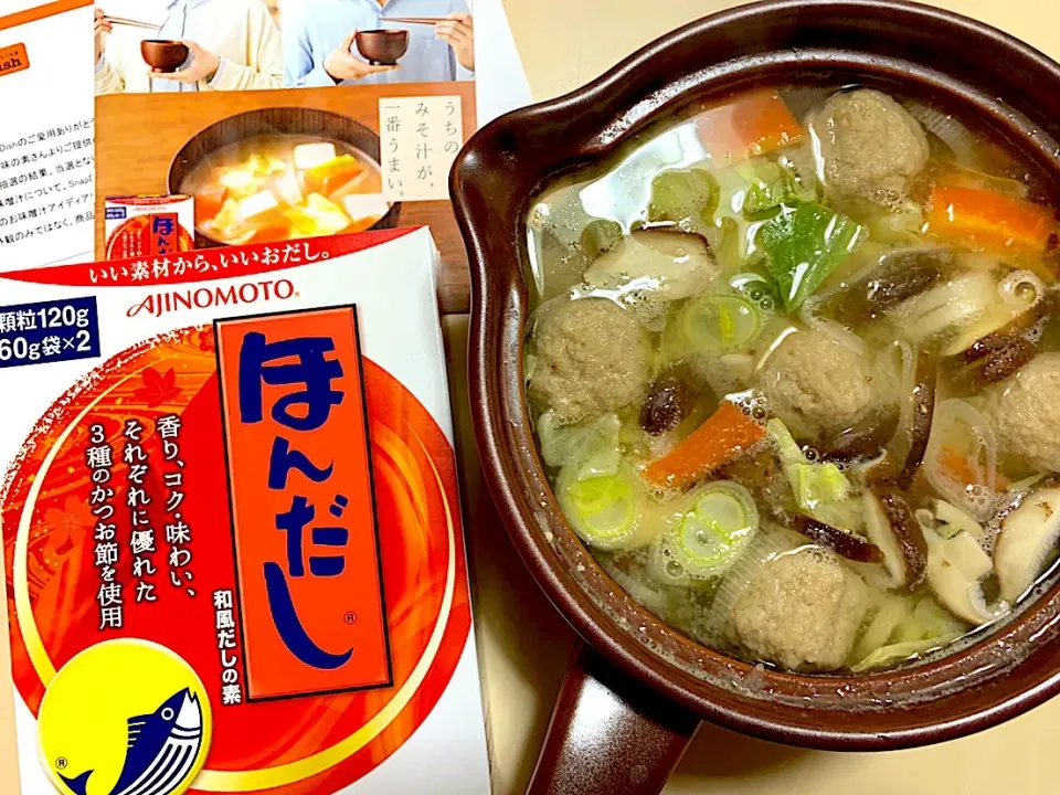 Snapdishの料理写真:snap dishさんにいただいた、味の素さんのほんだしを使って具たくさん鶏団子お味噌汁(^ ^)✨|nacchan♪さん