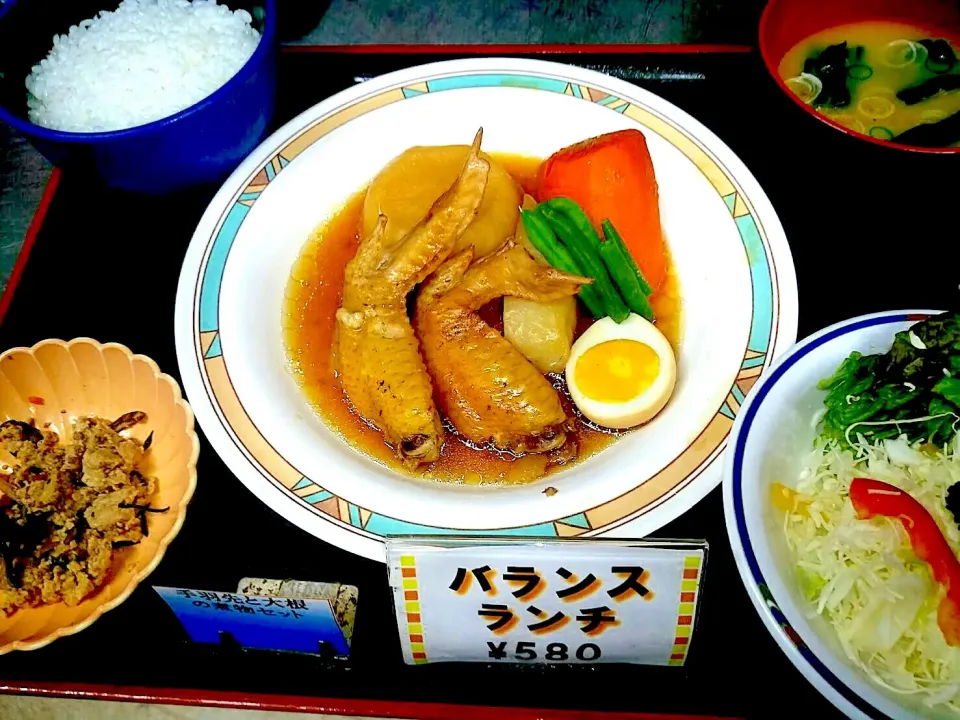 日替わり定食 手羽先と大根の煮物セット|nyama1さん