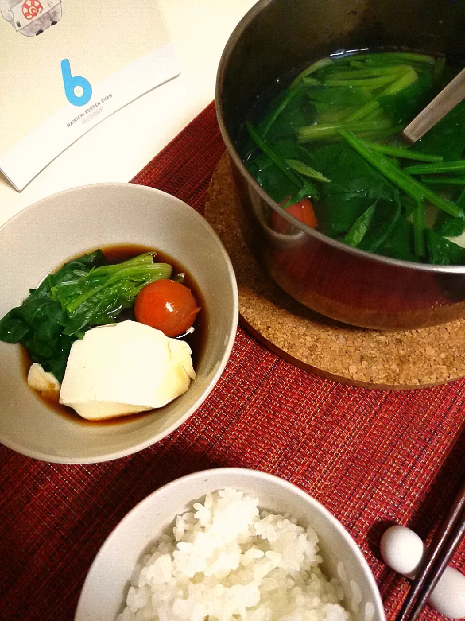 Snapdishの料理写真:湯豆腐|やのさん